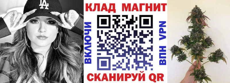 Купить наркоту Минусинск Альфа ПВП  Псилоцибиновые грибы  Каннабис  Мефедрон 