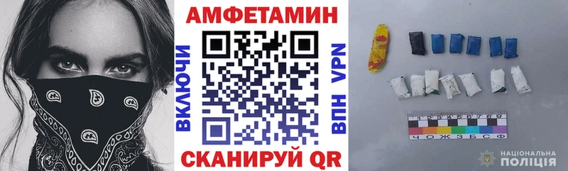Amphetamine VHQ  Минусинск 