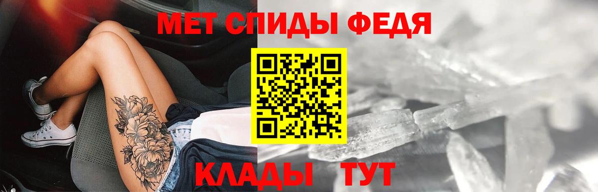 Amphetamine Premium Минусинск