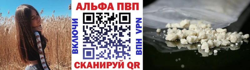 А ПВП Соль  Минусинск 