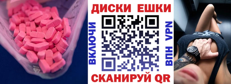 Экстази Дубай  Минусинск 