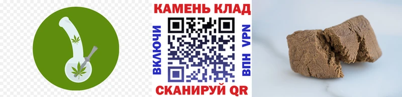 где купить наркоту  дарк нет состав  ГАШИШ hashish  Минусинск 