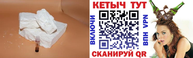 цены наркотик  Минусинск  hydra ссылки  КЕТАМИН ketamine 