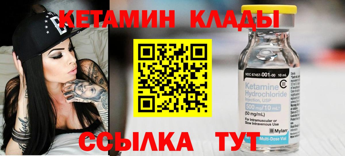 Марихуана  КОКАИН  Мефедрон кристаллы  ГАШИШ  ТГК  Минусинск  Вход с VPN 