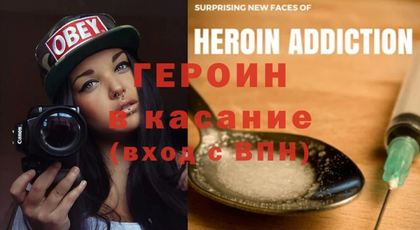 гидра Алексин