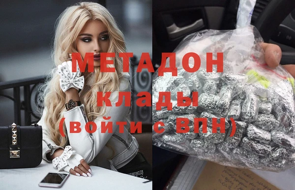 первитин Гусь-Хрустальный