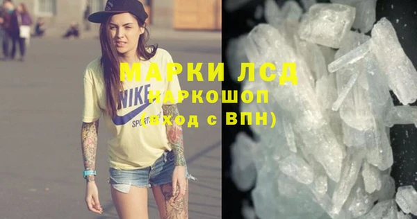 гидра Алексин
