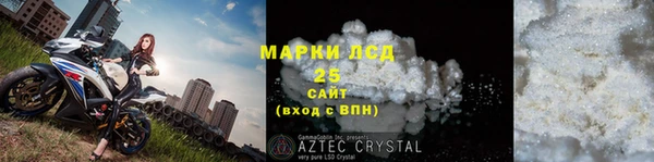 гидра Алексин