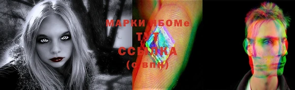 мефедрон мука Алзамай
