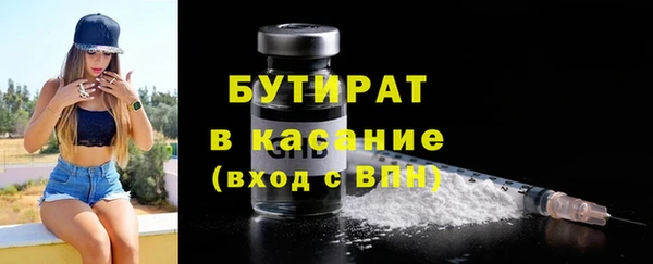 экстази Гусев