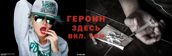 гидра Алексин
