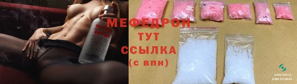 мефедрон мука Алзамай