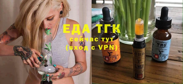 мефедрон мука Алзамай