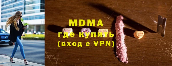 мефедрон мука Алзамай