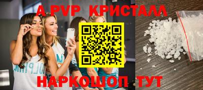 мдпв Гусь-Хрустальный