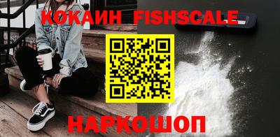 ешки Гусиноозёрск