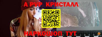 амфетамин Гусев