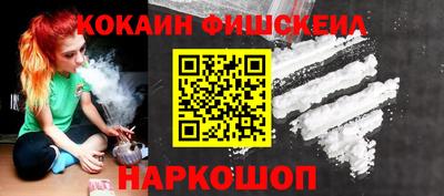 ешки Гусиноозёрск