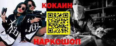 амфетамин Гусев