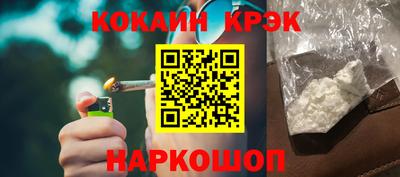 амфетамин Гусев
