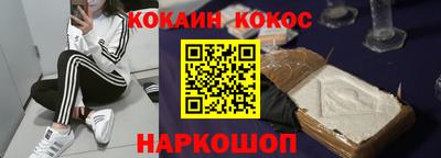 ешки Гусиноозёрск