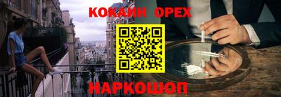 ешки Гусиноозёрск