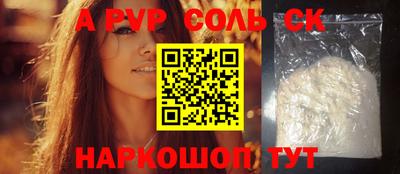 амфетамин Гусев