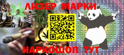 амфетамин Гусев