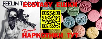 амфетамин Гусев