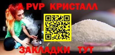 амфетамин Гусев