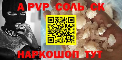 амфетамин Гусев