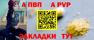 стафф Рузаевка