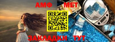 амфетамин Гусев