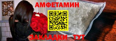 амфетамин Гусев