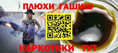 амфетамин Гусев