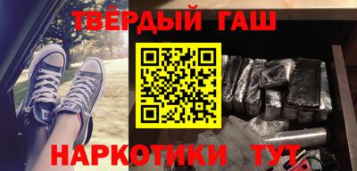 ешки Гусиноозёрск
