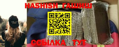 ешки Гусиноозёрск