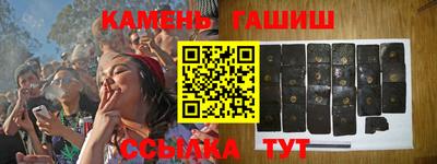 амфетамин Гусев