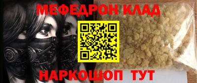 кокаин Рыбинск