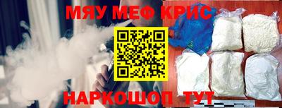 ешки Гусиноозёрск