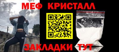 мдпв Гусь-Хрустальный