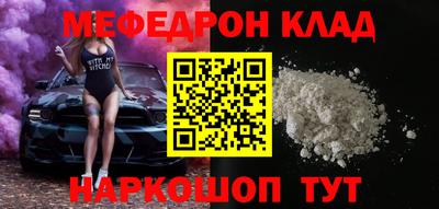 молекула духа Рязань