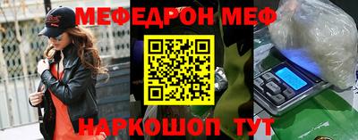 мдпв Гусь-Хрустальный
