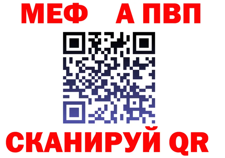 Метадон VHQ ссылка это МЕГА Минусинск