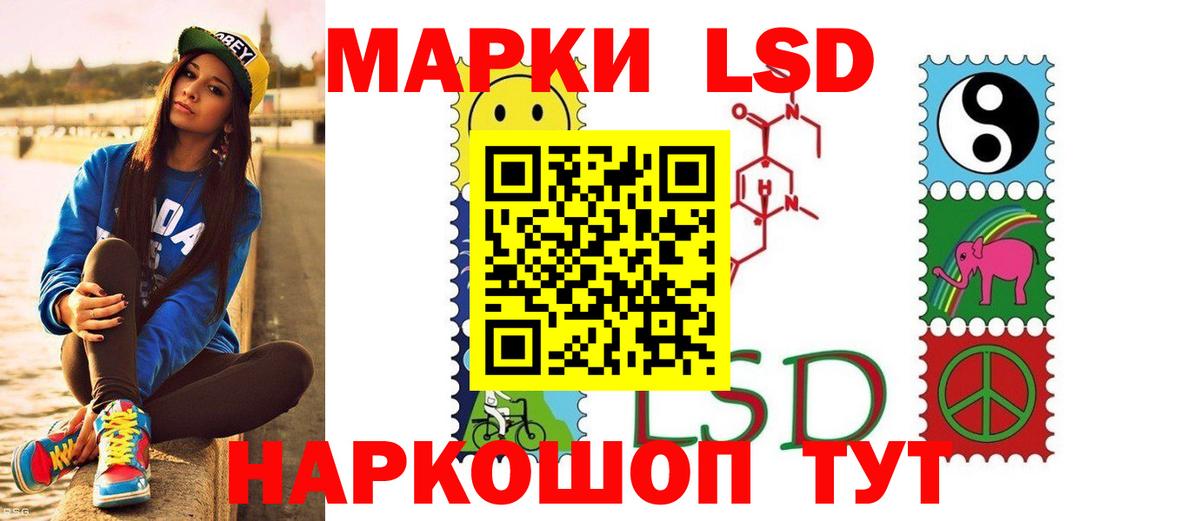 Лсд 25 экстази кислота Минусинск