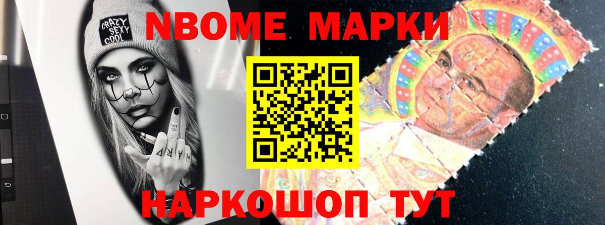LSD-25 экстази кислота  Вход с VPN  Минусинск 