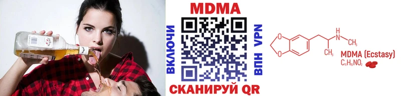 дарнет шоп  Минусинск  MDMA VHQ 