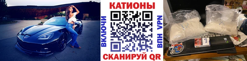 Меф mephedrone  где купить наркоту  Минусинск 