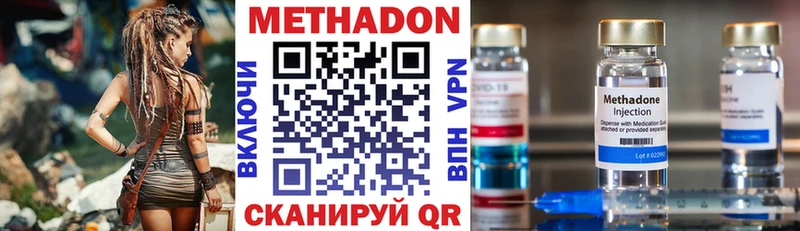 МЕТАДОН белоснежный  Минусинск 