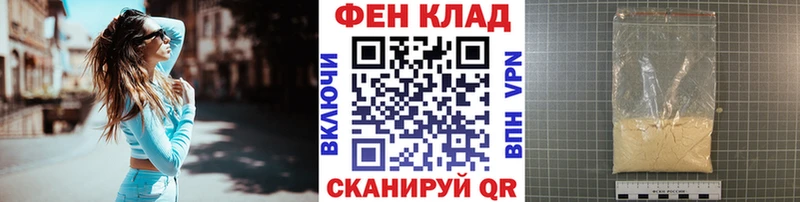 Первитин Methamphetamine  наркота  Минусинск 